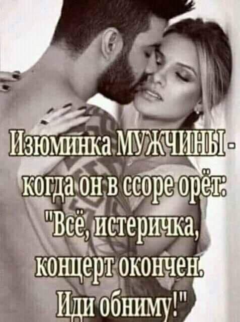 Когда 8 "Bee, концерт окончени Иди