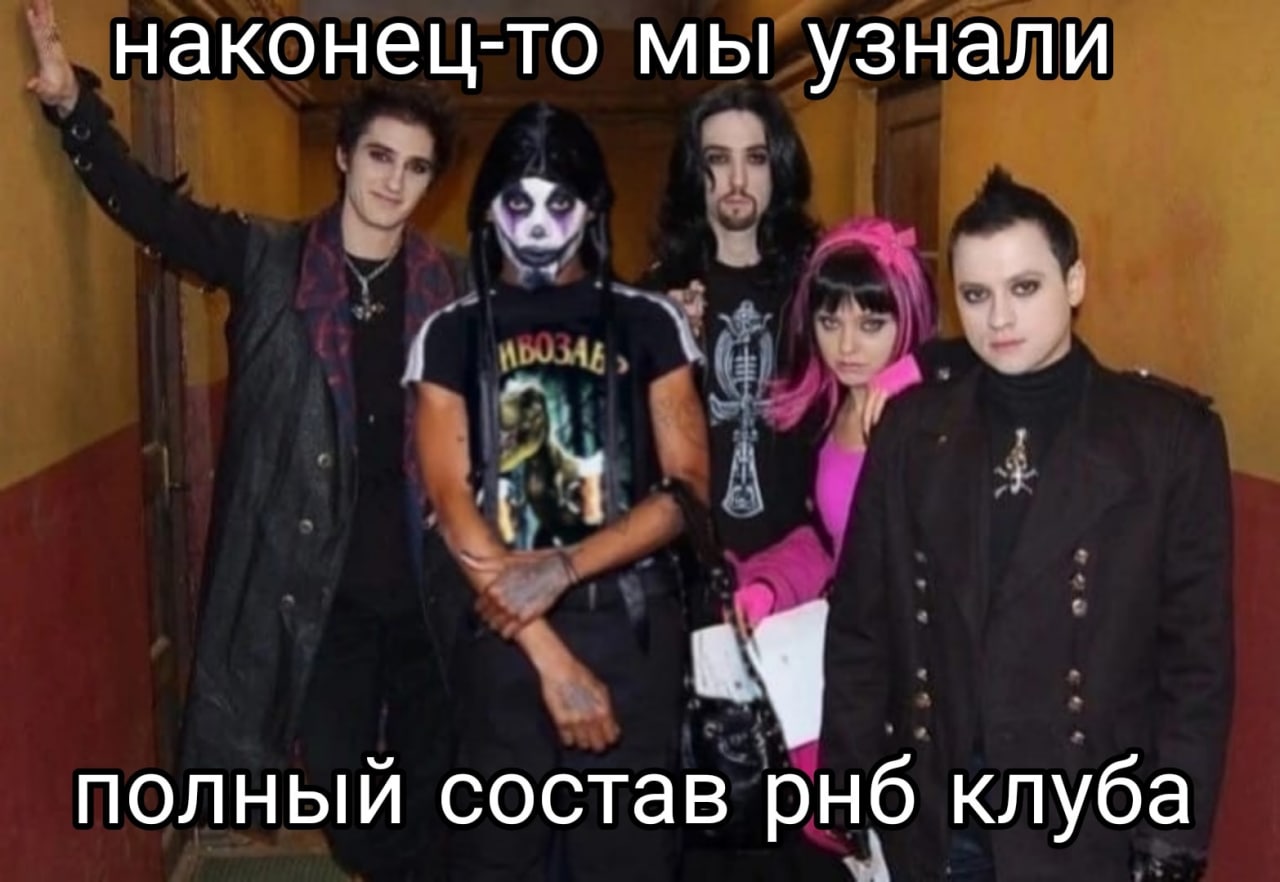 порцайка реп мемес