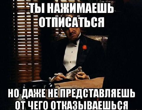 ТЫ НАЖИМАЕШЬ НО ДАЖЕ НЕ ПРЕДСТАВЛЯЕШЬ ОТЧЕГО ОТВАЗЫВАЕШЬСЯ