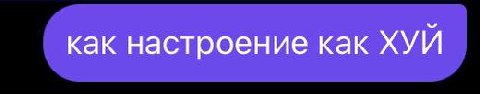 вайб чек