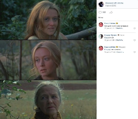 Obsessed with cinema 3 декв 22:32 282 Mirror Саша Шляпик Сегодня посмотрел впервые 12 дек в 1:44 Ответить 2 Ильдар Мухаев Саше Саша, и как 12 дек в 5:08 Ответить Саша Шляпик #4 Ильдару Ильдар, не поня