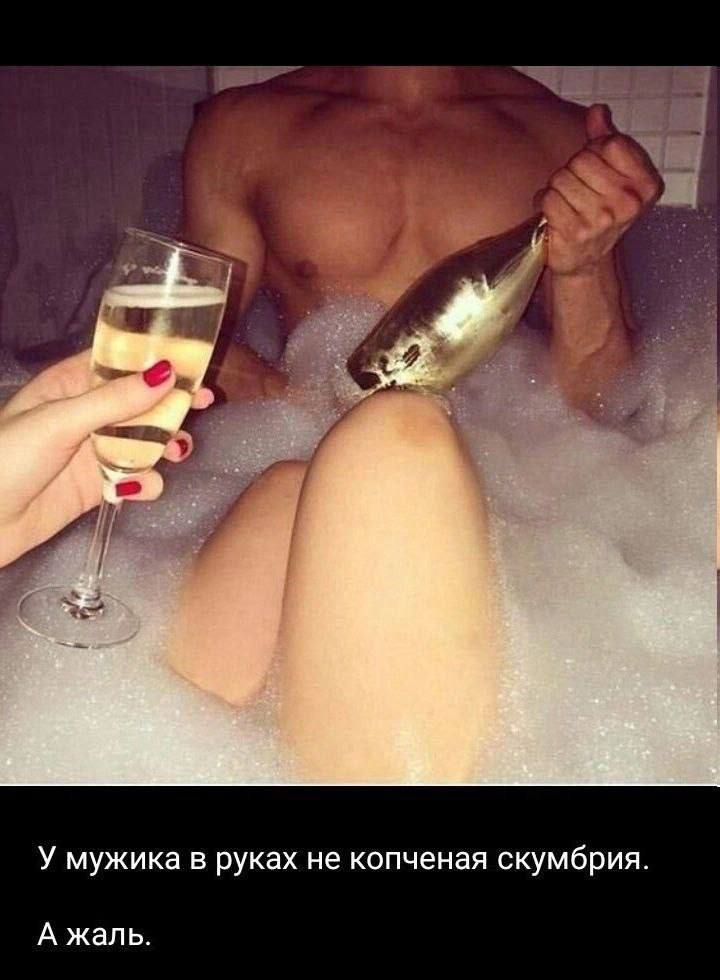 У мужика в руках не копченая скумбрия. А жаль.
