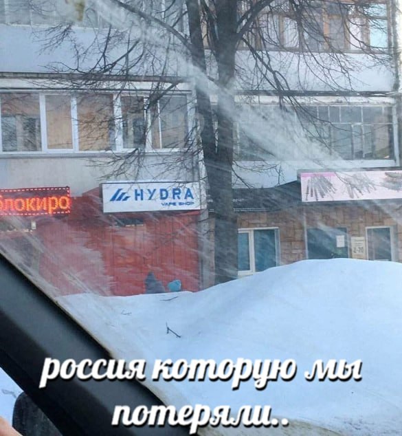 12 Be Pas a’ россия которую потеряли..