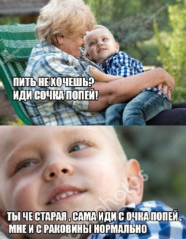 ade A пит ТЫ ЧЕСТАРАЯ САМАИДИ С МНЕИС РАКОВИНЫ НОРМАЛЬНО