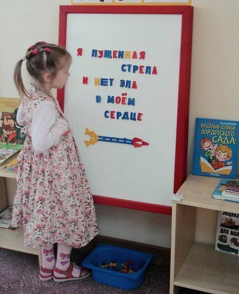 Я ПУЩЕННАЯ СТРЕЛА И НЕТ ang В МОЁМ СЕРДЦЕ «а
