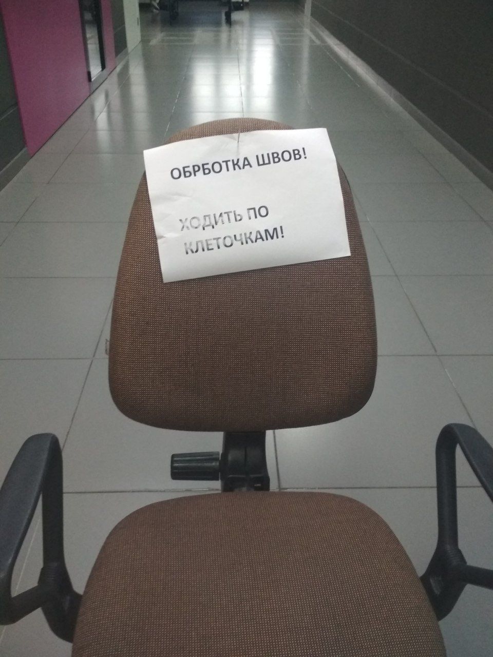 ОБРБОТКА ПО ЛЕТ ОЧКАМ