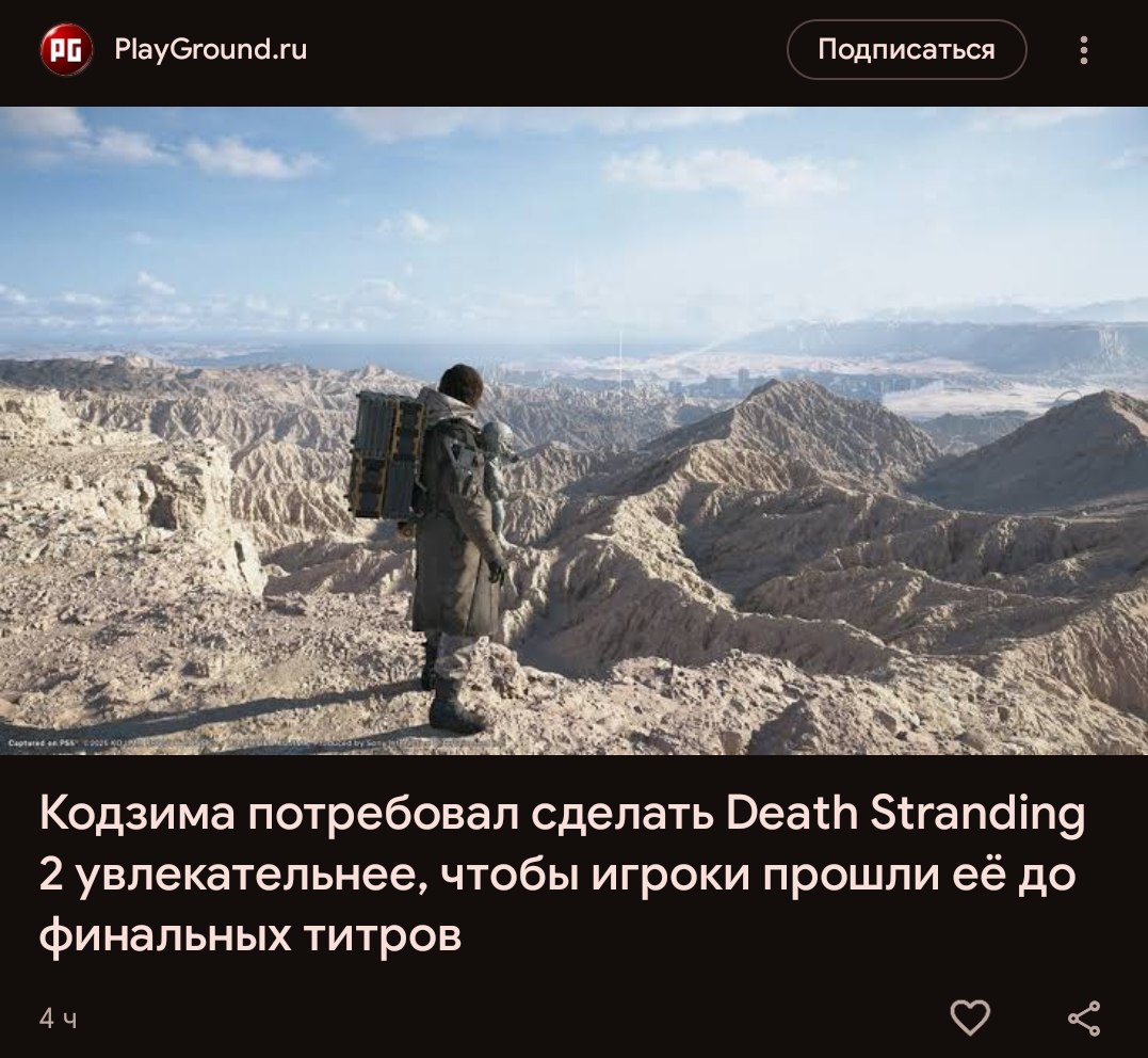 у себя же?..