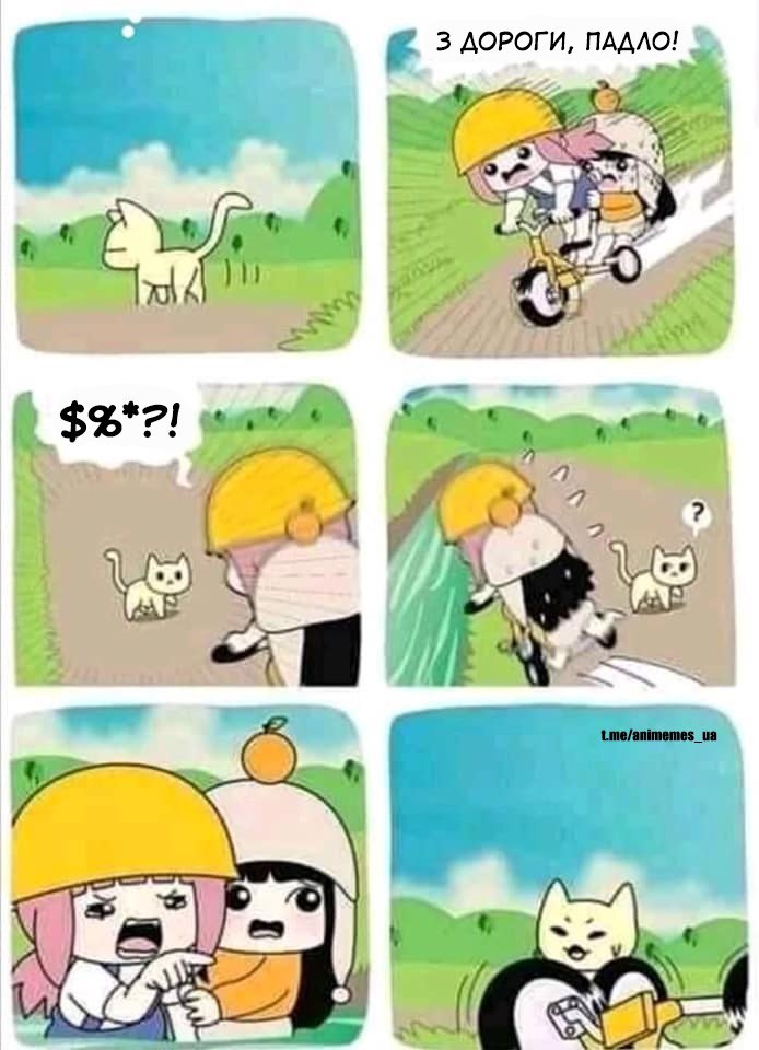 3 ДОРОГИ, ПАДЛО! $%*2!