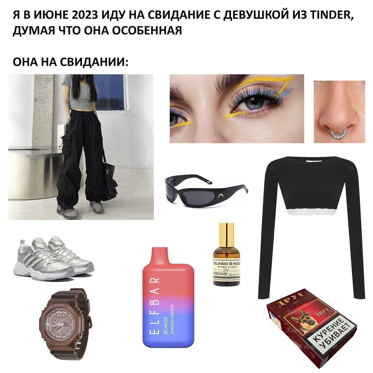 ЯВИЮНЕ 2023 ИДУ НА СВИДАНИЕ С ДЕВУШКОЙ ИЗ TINDER, ДУМАЯ ЧТО ОНА ОСОБЕННАЯ ОНА НА СВИДАНИИ: 1 а