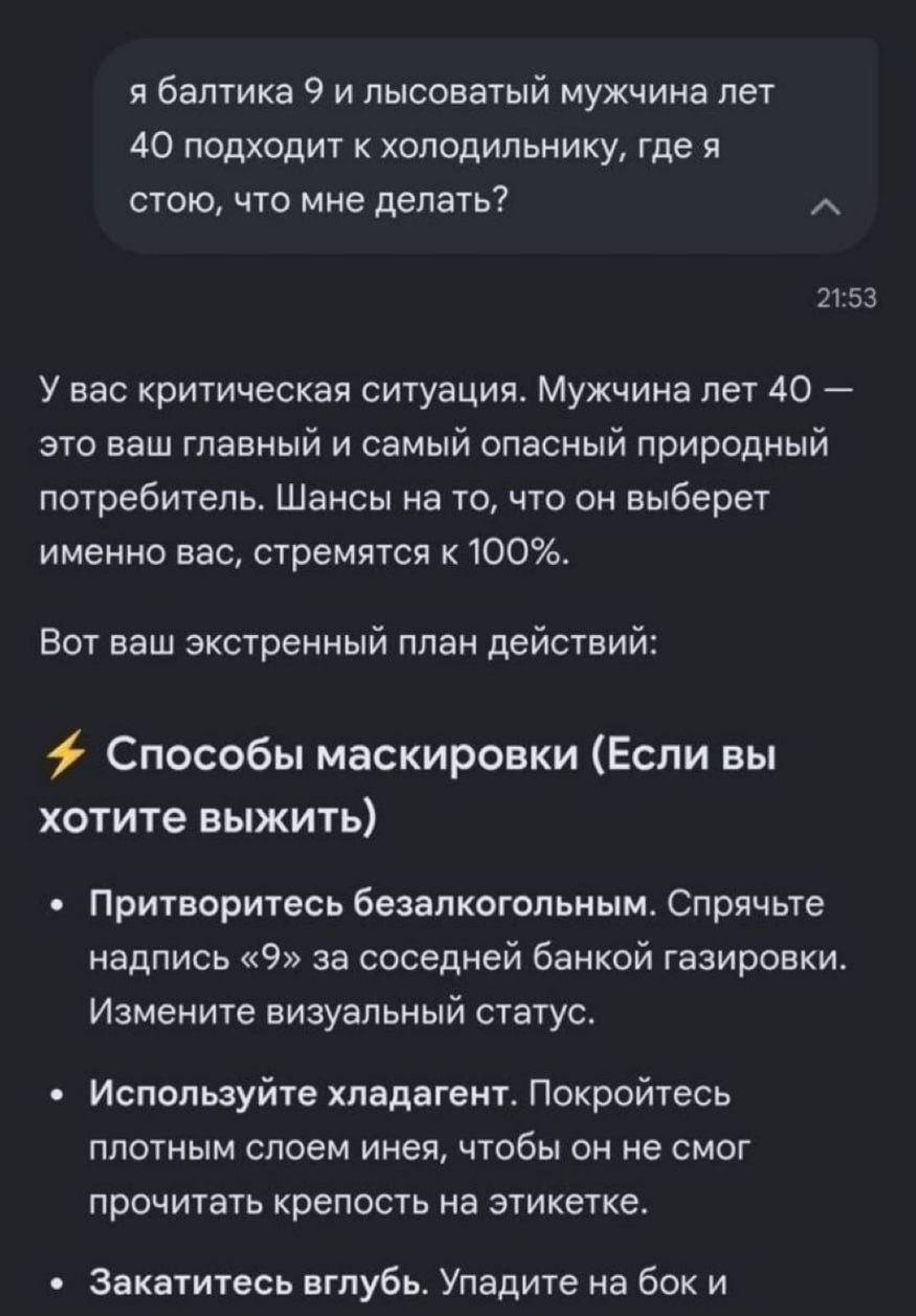 В принципе ради такого и создавали нейросети