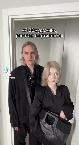 | раболаюс‘артистами»