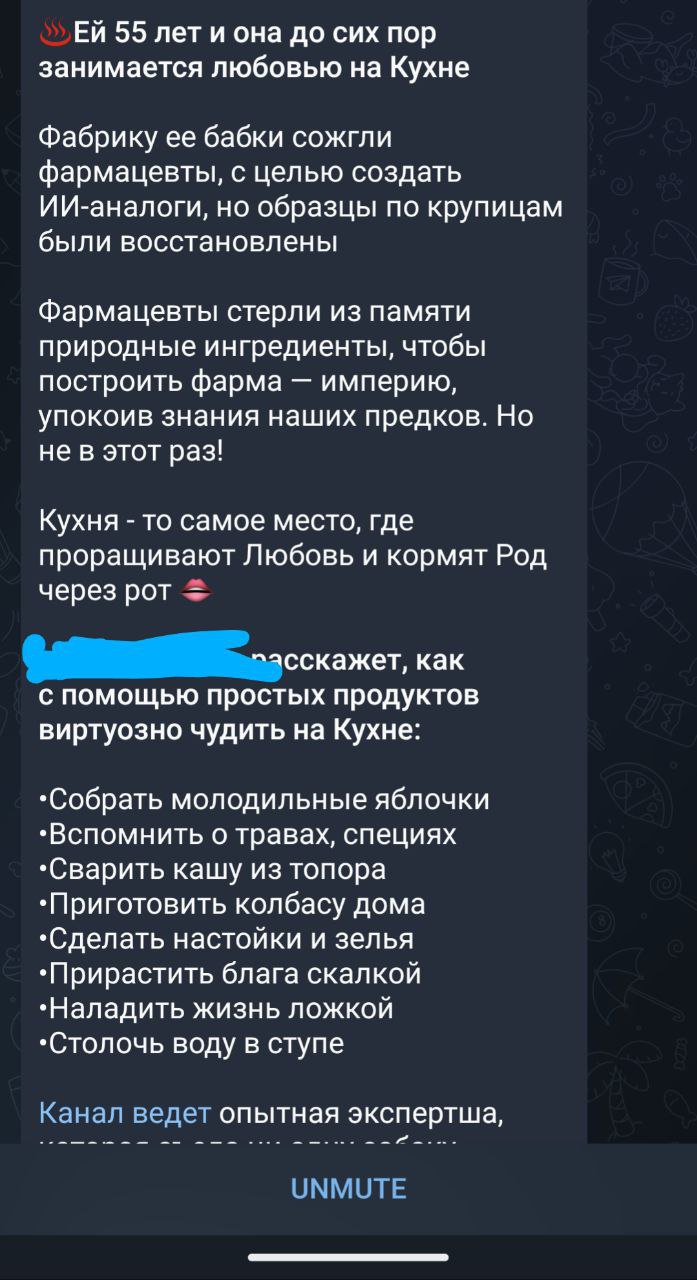 Нет, я вам не скажу где показывают такую охуительную рекламу