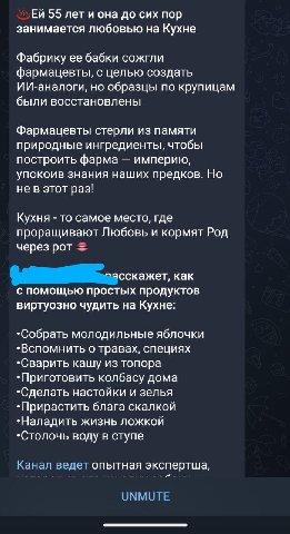 Нет, я вам не скажу где показывают такую охуительную рекламу