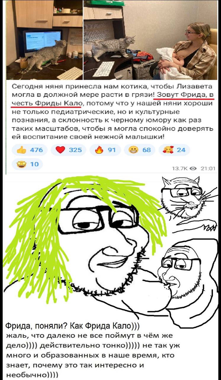 В Сегодня няня принесла нам котика, чтобы Лизавета могла в должной мере расти в грязи! Зовут Фрида, в честь Фриды Кало, потому что у нашей няни хороши не только педиатрические, но и культурные познани