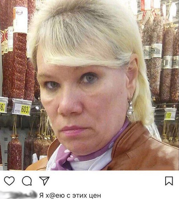 когда заходиш в пятерочку