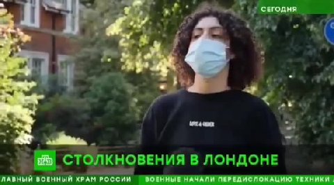 ‚ В we 5 № ПМЕ сагодня ) oii СТОЛКНОВЕНИЯ В ЛОНДОНЕ PMAPK КИРИЛЛ ОСВЯТИТ ГЛАВНЫЙ ВОЕННЫЙ ХРАМ РОССИИ ВОЕННЫЕ НАЧАЛИ ПЕР 5 - в. Г сигодня ИЛА ТОНИ ДЛЯ КУДА УБИЛ ИЗ АЛИНА ИБОБЫУ осо И АЕЖНЕОЯЕНЕЖИМ о дв