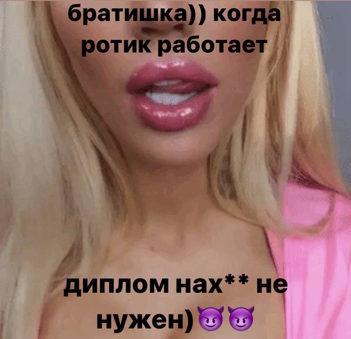 брат ког аоот у диплом нах**