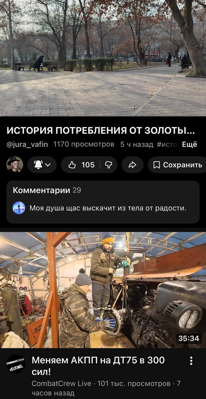 ляя ущипните меня я что сплю