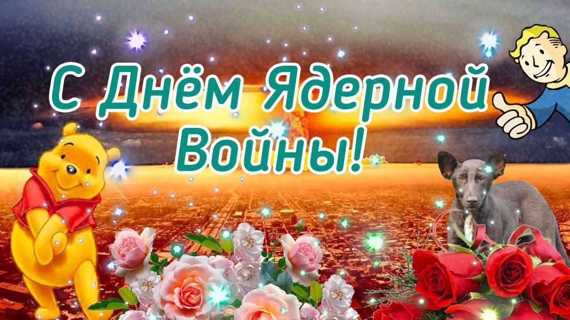 73 у 4 fal 4 eer о. 3 4 1 и 7 у
