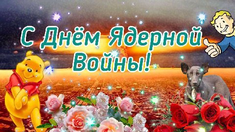 73 у 4 fal 4 eer о. 3 4 1 и 7 у