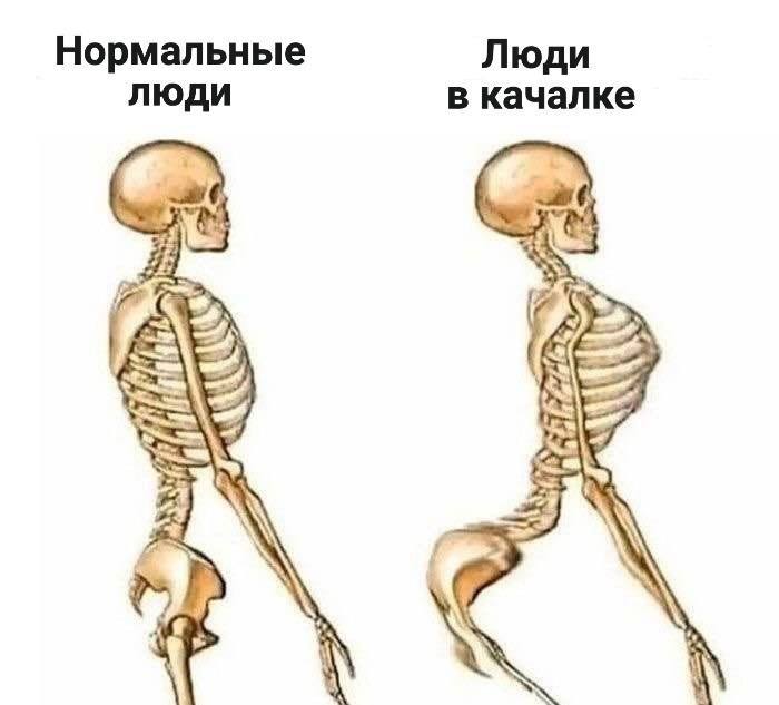 Нормальные Люди ЛЮДИ в качалке 4 A 4 A