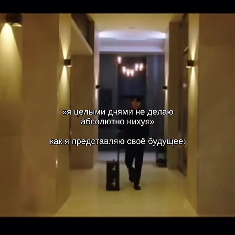 «я целыми днями не делаю абсолютно нихуя» какя представляю своё будущеез абсолютно i | | как я представляю своёбудущее: цельтмиудья ми He делаю) какя щоэдетевляго ©509 буллу