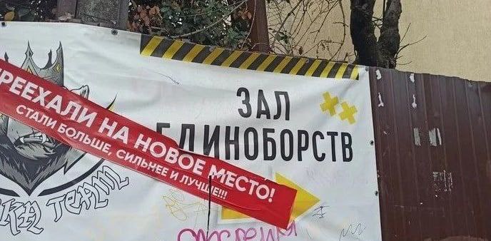 iiss ЗАЛ 80 Сто