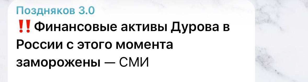 а со спермой что? разморожена??