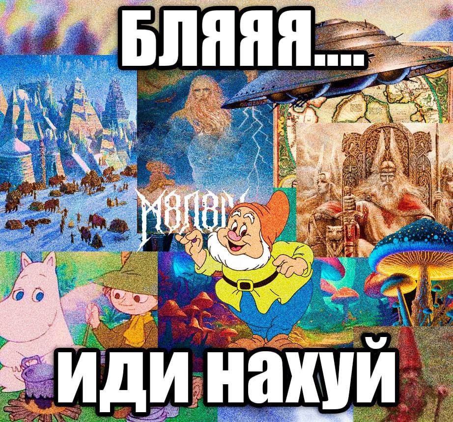 БЛЯЯЯ Я 4 у „2 С 2:2 ИДИ
