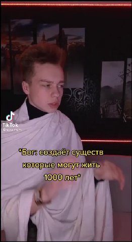 кодорые]мовужить | Которые могул