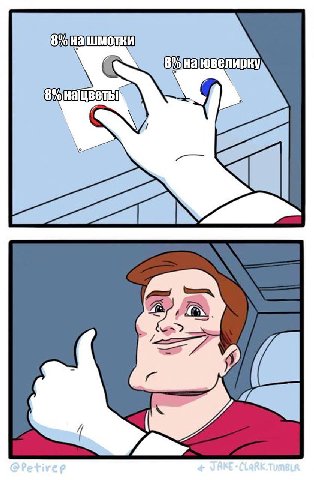motherlode к празднику от Яндекс Пэй