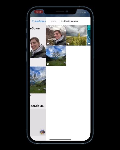 #iOS15 #Найденная #Фото #Фон #изображение #png

Убрать фон

Команда использует нейросеть компании Adobe для обработки изображения. Результат получается без потери качества.

ВНИМАНИЕ! Команда может не