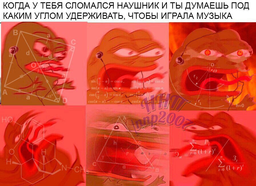 КОГДА У ТЕБЯ СЛОМАЛСЯ НАУШНИК И ТЫ ДУМАЕШЬ ПОД КАКИМ УГЛОМ УДЕРЖИВАТЬ, ЧТОБЫ ИГРАЛА МУЗЫКА