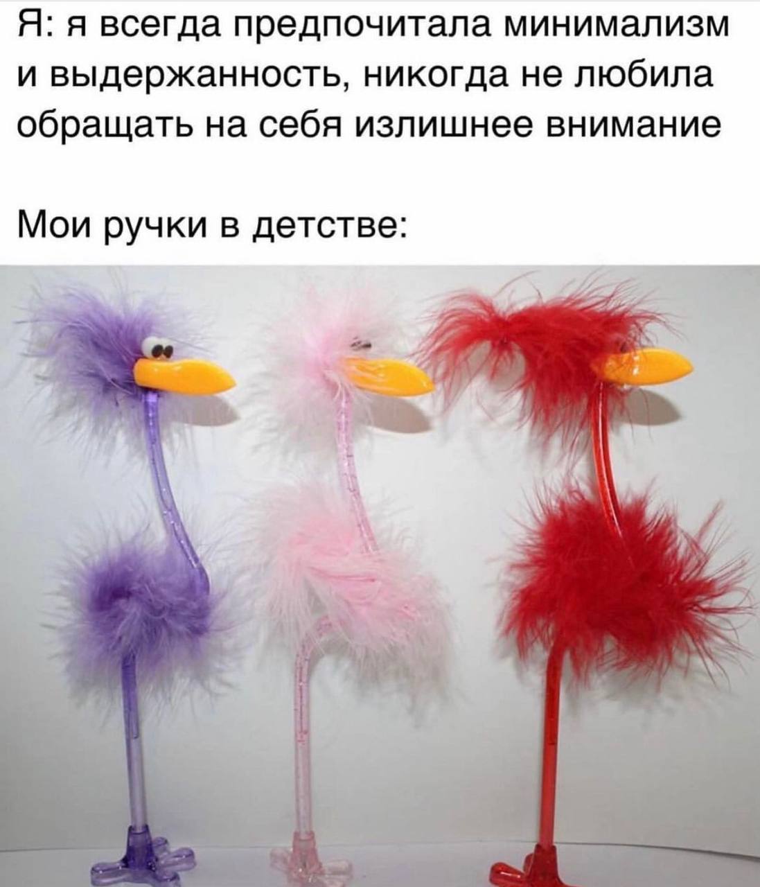 Я: я всегда предпочитала минимализм и выдержанность, никогда не любила обращать на себя излишнее внимание Мои ручки в детстве: i