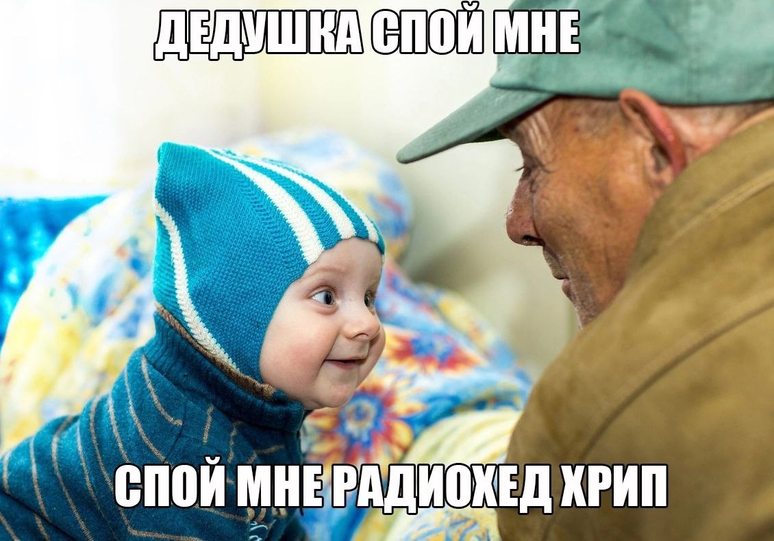 wie у