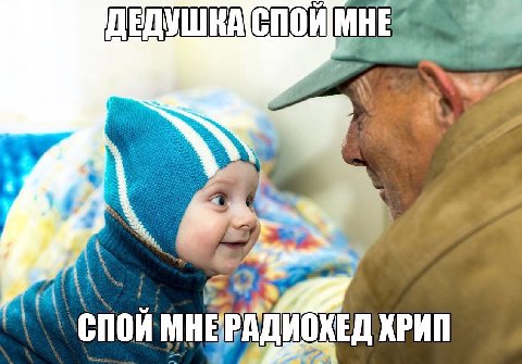 wie у