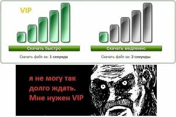 Скачать файл за: 1 секунда Скачать файл за: 2 секунды у 7 4