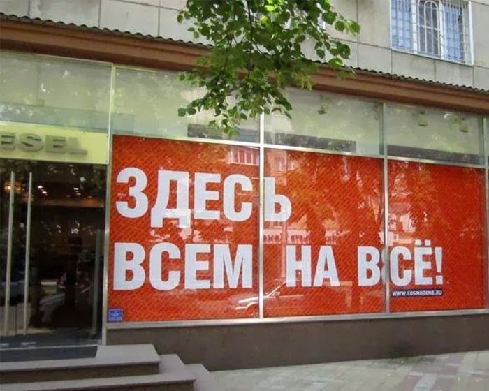 3 ЗСЕМ, НА ВСЕ!