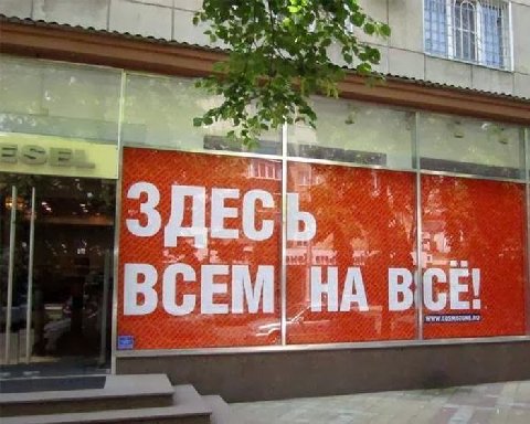 3 ЗСЕМ, НА ВСЕ!