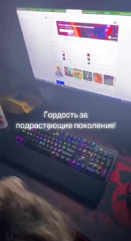 Гордость за подрастающие поколение!