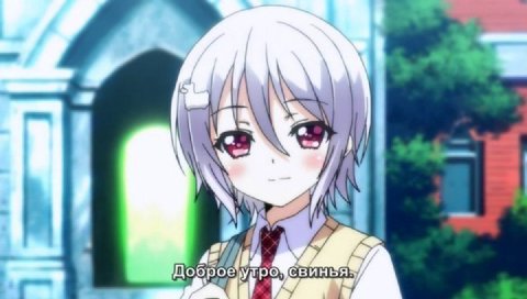 открыточка