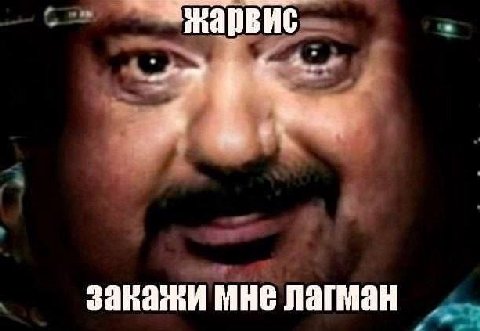 4 закажи мне лагиан