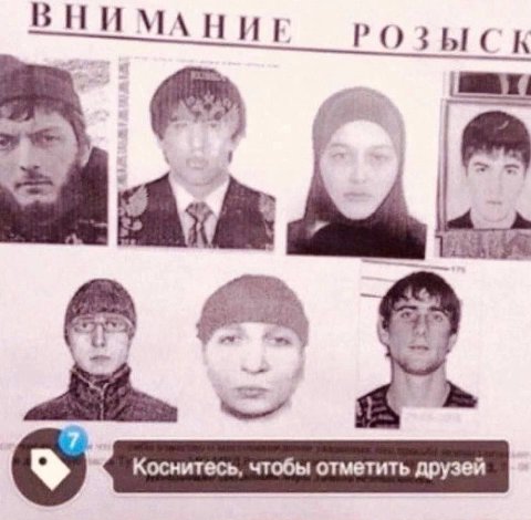 И МАНИЕ РОЗЫСК