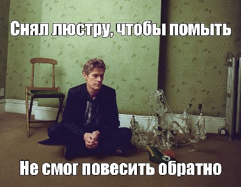 Снял люстру, чтобы помыть Не смог повесить обратно
