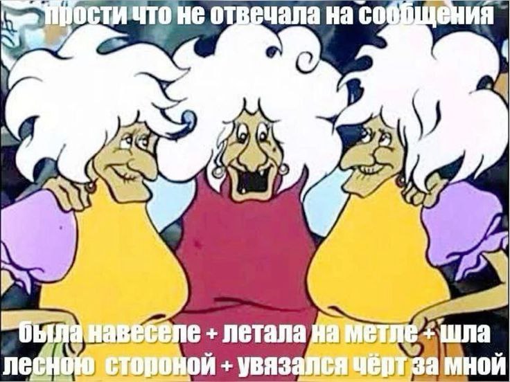 UTO HE от чала на летала ЯЯМетл YBASANCA