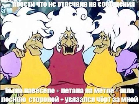 UTO HE от чала на летала ЯЯМетл YBASANCA