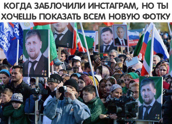 КОГДА ЗАБЛОЧИЛИ ИНСТАГРАМ, НО ТЫ ХОЧЕШЬ ПОКАЗАТЬ ВСЕМ НОВУЮ ФОТКУ a 4