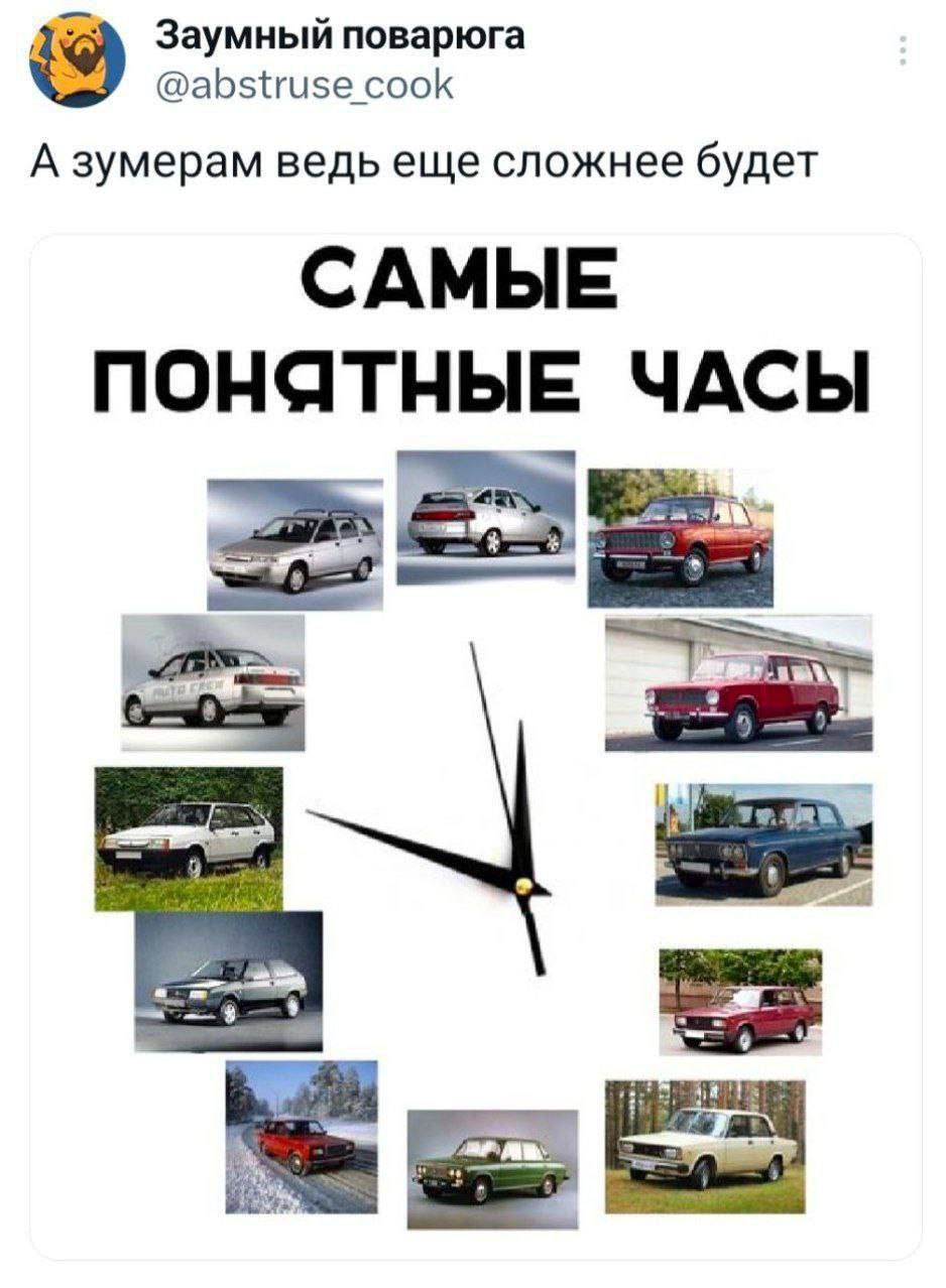 Заумный поварюга @abstruse cook A зумерам ведь еще сложнее будет САМЫЕ ПОНЯТНЫЕ ЧАСЫ