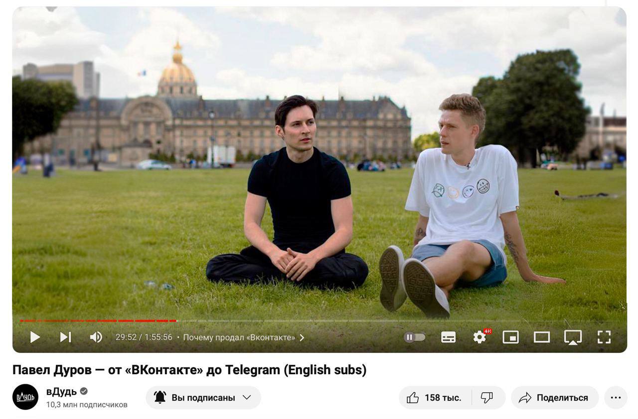 Jia 4) 29:52 1:55:56 Почему продал «Вконтакте» гол Павел Дуров от «ВКонтакте» до Telegram (English subs) вДудь 10,3 млн подписчиков Вы подписаны (4 158 тыс. A> Поделиться