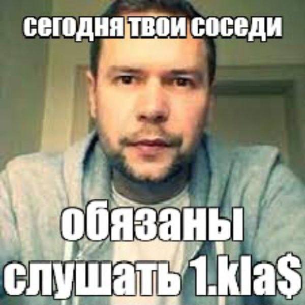 слушать 1.kla$